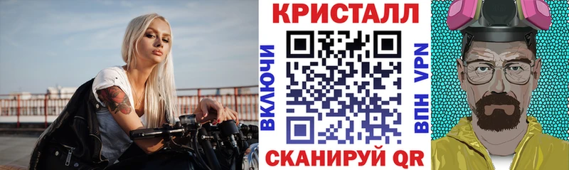 Amphetamine Розовый  Анадырь 