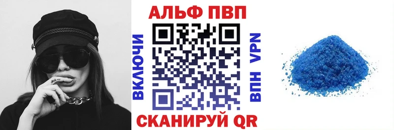 даркнет как зайти  mega ссылка  Анадырь  A PVP кристаллы 