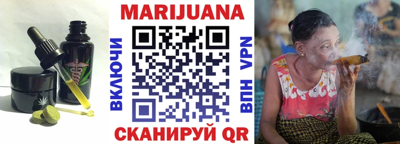 где продают   Анадырь  Еда ТГК конопля 