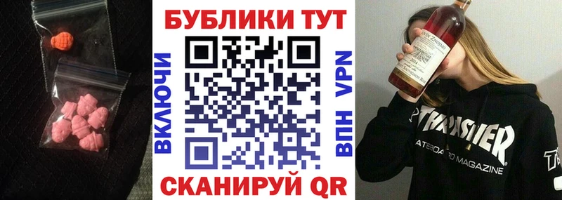 Ecstasy таблы  блэк спрут   Анадырь 
