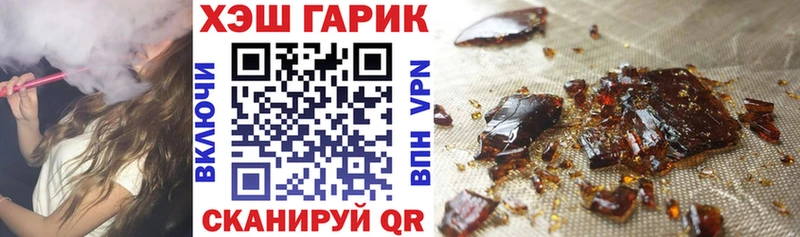 наркотики  это Telegram  кракен рабочий сайт  Гашиш индика сатива  Анадырь 