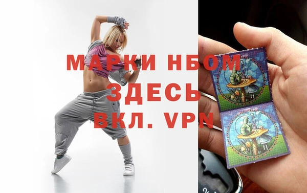 кокаин VHQ Таштагол