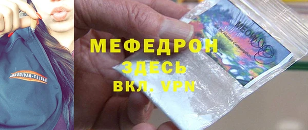 гидропоника Татарск