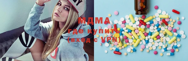 эйфоретик Алексеевка