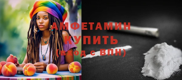 эйфоретик Алексеевка