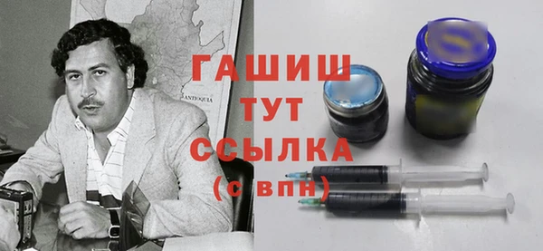 марихуана Теберда
