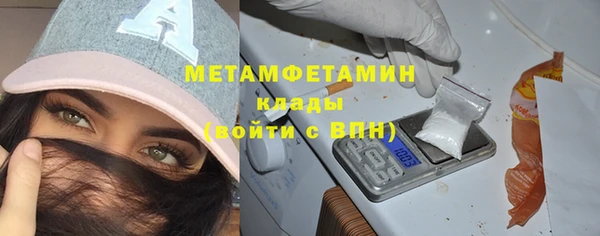 марихуана Теберда