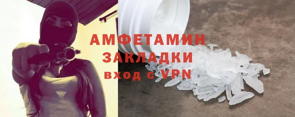 гидропоника Татарск