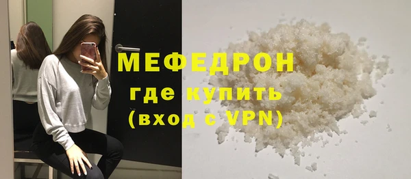 марихуана Теберда