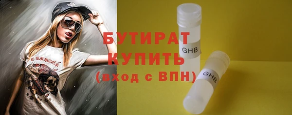 гидропоника Татарск