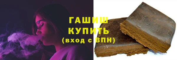 кокаин VHQ Таштагол