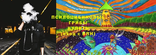 марихуана Теберда