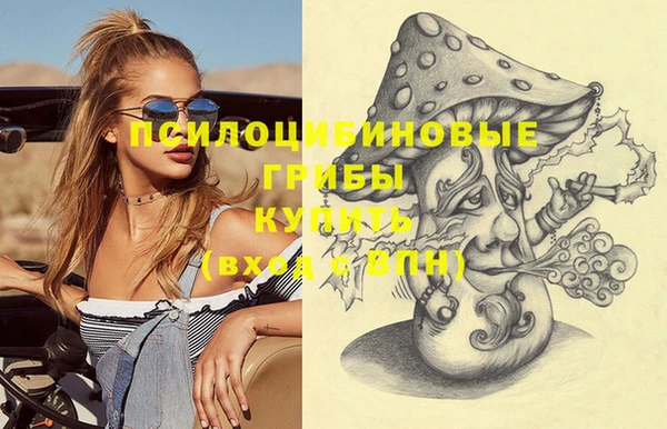 марихуана Теберда