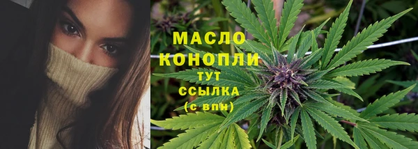 кокаин VHQ Таштагол