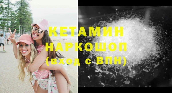 марихуана Теберда