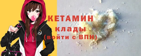 кокаин VHQ Таштагол