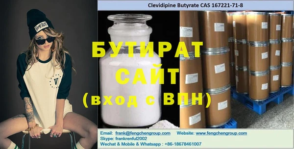 эйфоретик Алексеевка