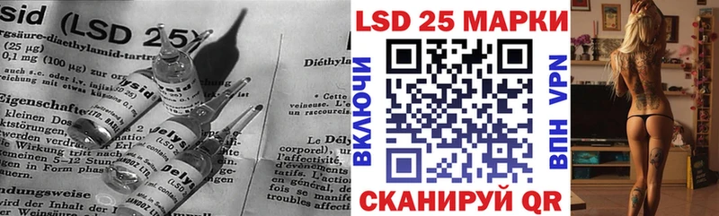 LSD-25 экстази ecstasy  Анадырь 