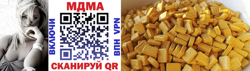 где купить   hydra маркетплейс  МДМА crystal  Анадырь 