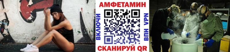 даркнет сайт  Анадырь  МЕТАМФЕТАМИН Декстрометамфетамин 99.9% 