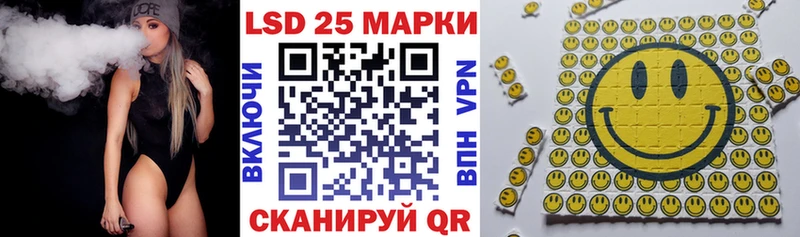Марки N-bome 1,5мг  Анадырь 